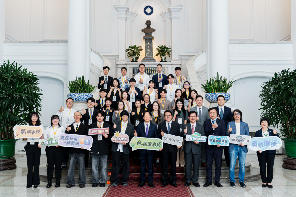 Presidential Recepion of TW Pathfinders 青年百億總統接見活動