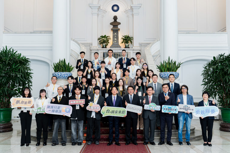 Presidential Recepion of TW Pathfinders 青年百億總統接見活動